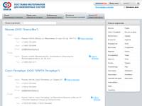 �������� �����: �������� Danfoss, Grundfos, Wilo, Systemair, Naval, Alfa Laval &nbsp;� ������ ����� ������������ ��� ���������� ������. 